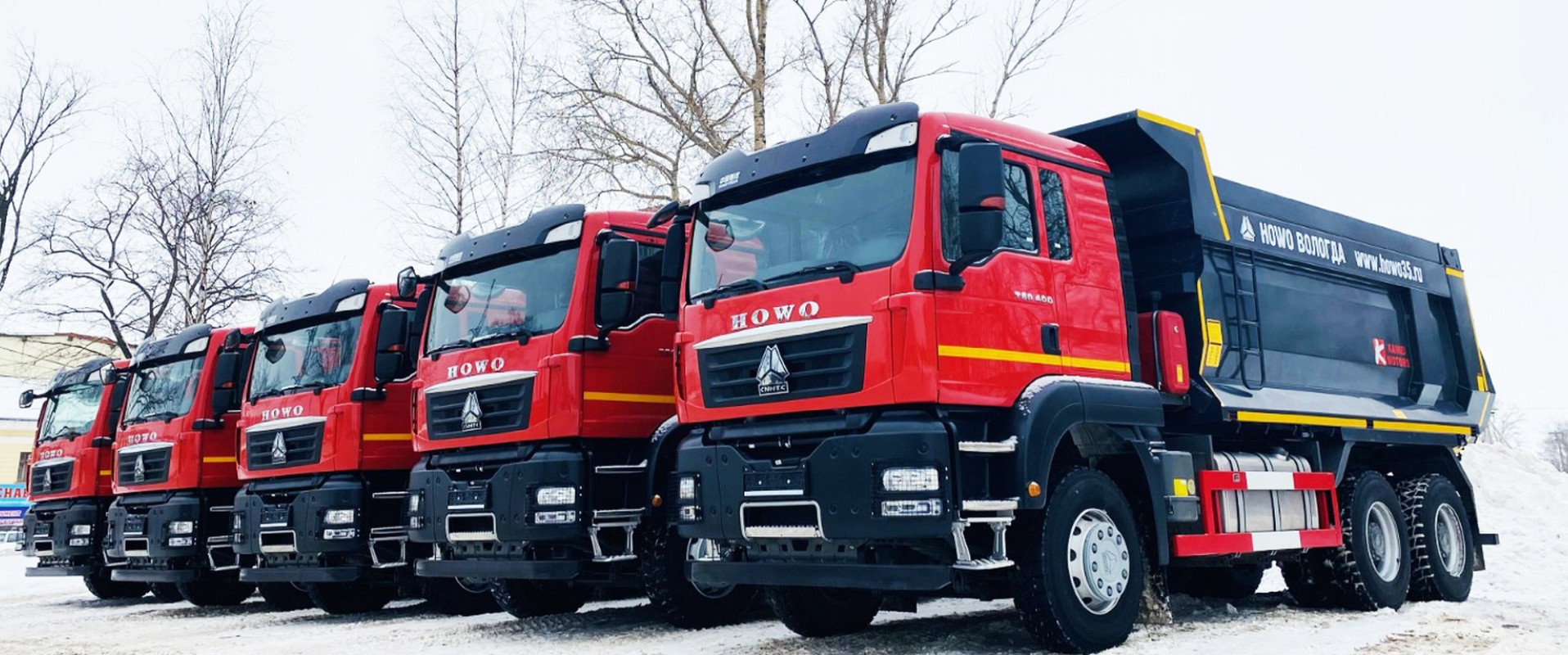 HOWO logo. Russian Truck Vologda.